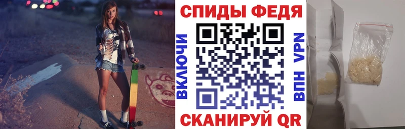 цена Прокопьевск АМФЕТАМИН Premium