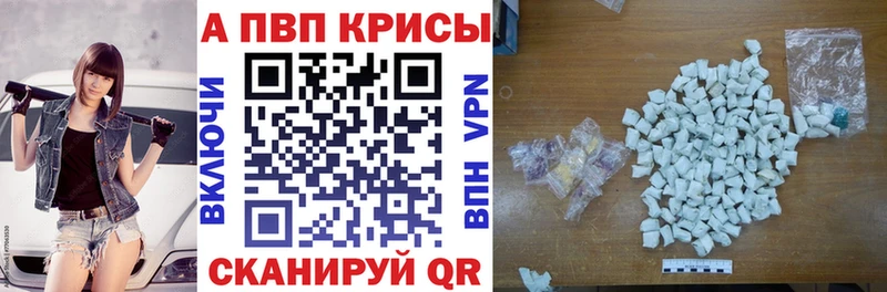 наркошоп  Прокопьевск  Alpha PVP СК КРИС 