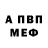 БУТИРАТ буратино Kraig Pike