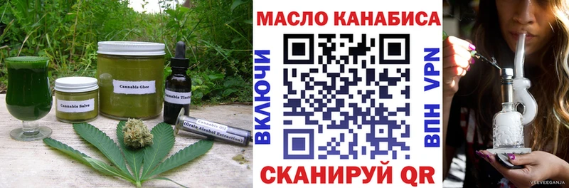 МЕГА ссылки  Прокопьевск  Еда ТГК марихуана 