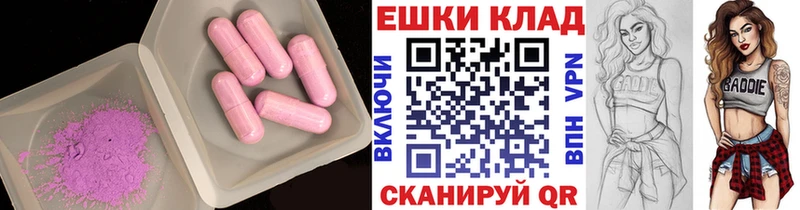 Экстази 280 MDMA  как найти закладки  Прокопьевск 