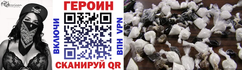 OMG рабочий сайт  Прокопьевск  Героин VHQ  наркотики 