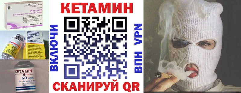 Кетамин VHQ  цены наркотик  Прокопьевск 