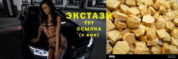 бутират Бронницы