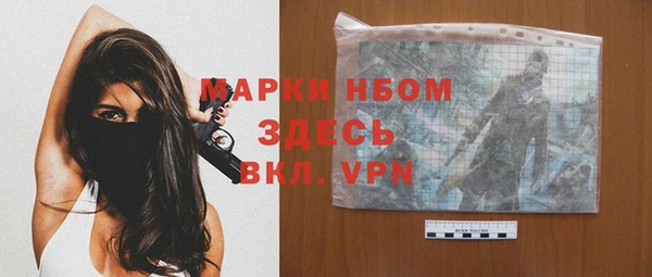 амфетамин Бугульма