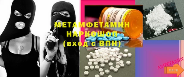 амфетамин Бугульма