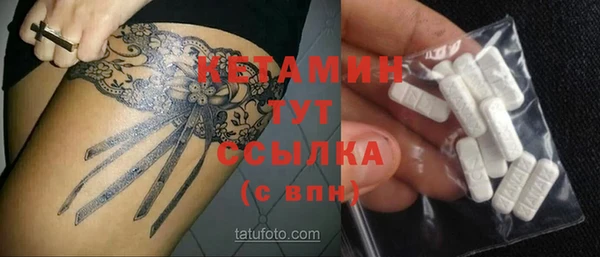 амфетамин Бугульма