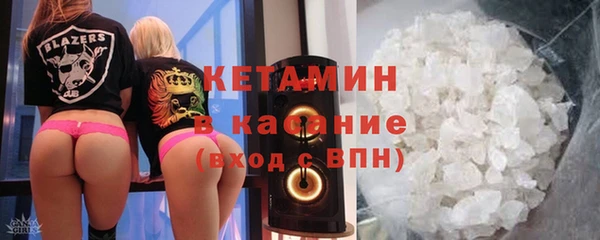 бутират Бронницы