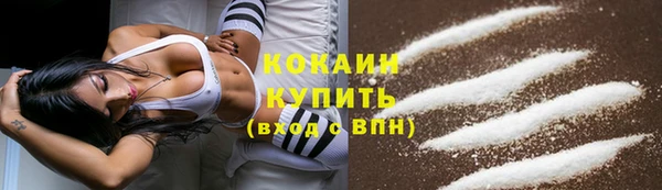 амфетамин Бугульма