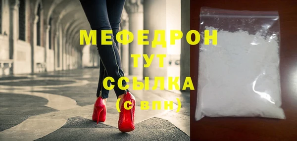 спиды Бородино