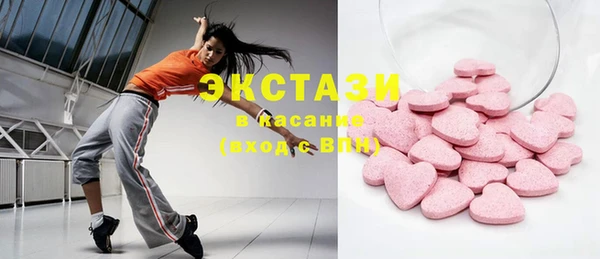 бутират Бронницы
