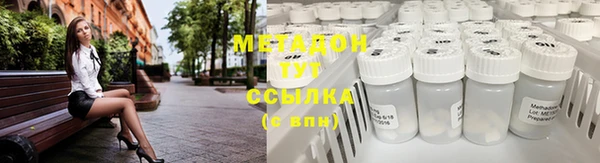 спиды Бородино