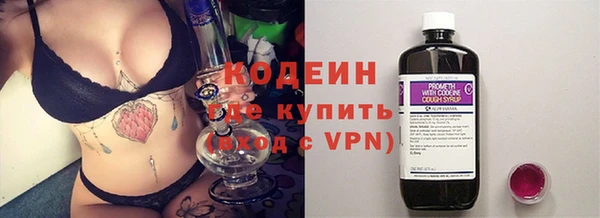 бутират Бронницы