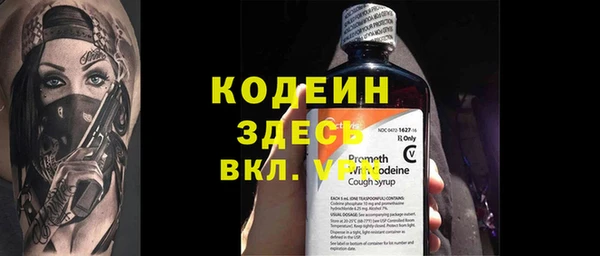 бутират Бронницы