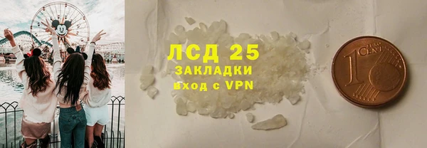 бутират Бронницы