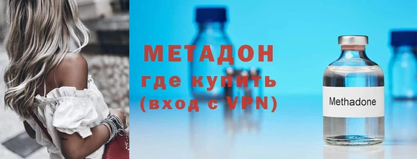 амфетамин Бугульма