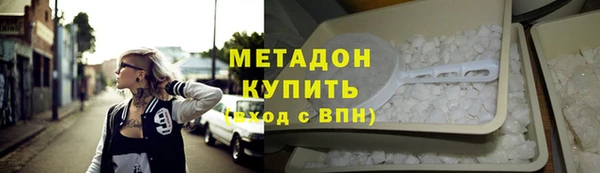 спиды Бородино