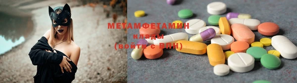 бутират Бронницы