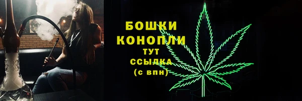 амфетамин Бугульма