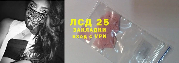 амфетамин Бугульма