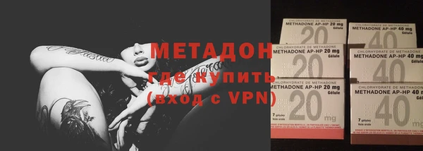 амфетамин Бугульма