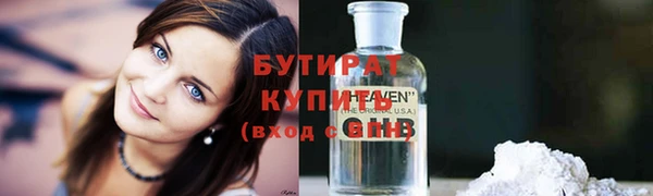 спиды Бородино
