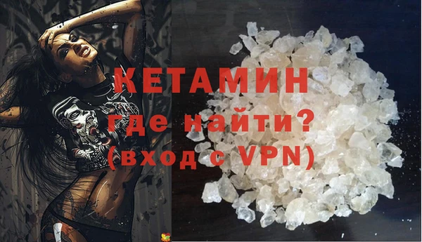 спиды Бородино