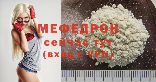 бутират Бронницы