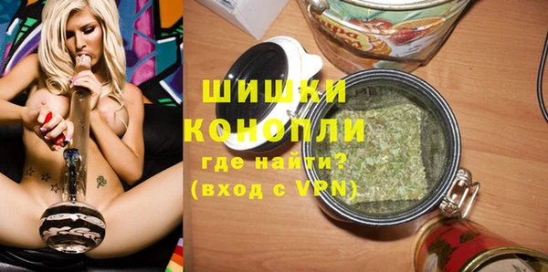 бутират Бронницы