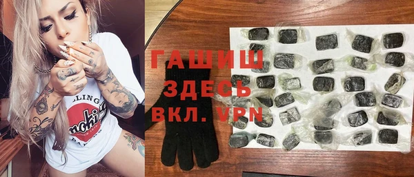 амфетамин Бугульма