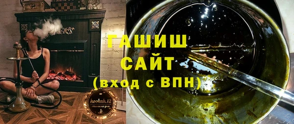 амфетамин Бугульма
