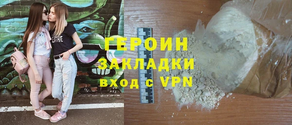 амфетамин Бугульма