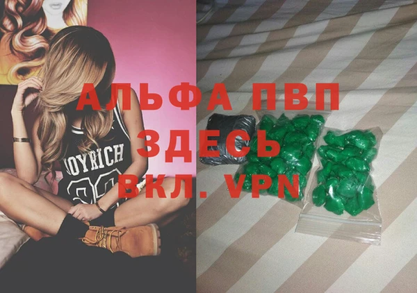 амфетамин Бугульма