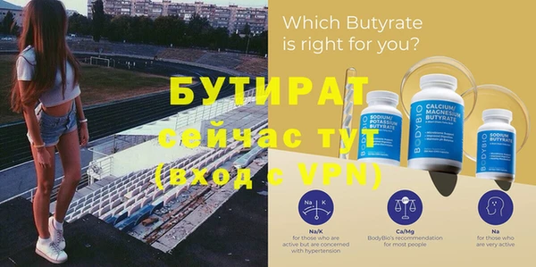 амфетамин Бугульма