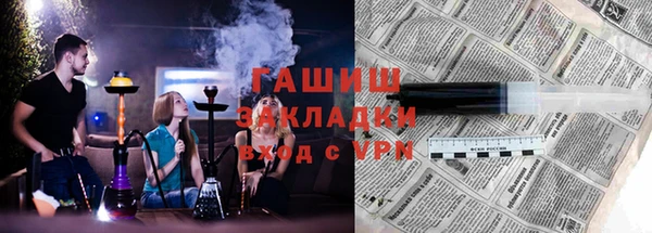 бутират Бронницы