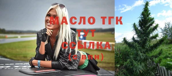амфетамин Бугульма