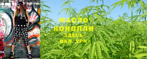 амфетамин Бугульма