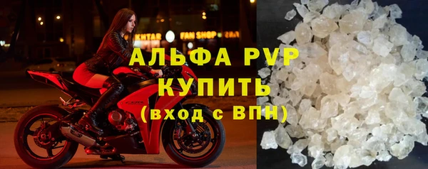бутират Бронницы