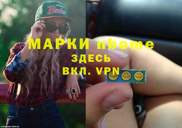 бутират Бронницы