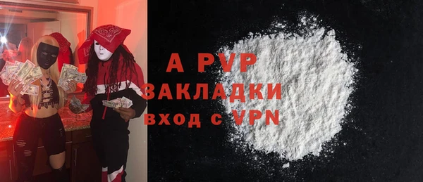 амфетамин Бугульма