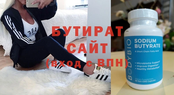 амфетамин Бугульма