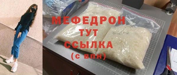 спиды Бородино