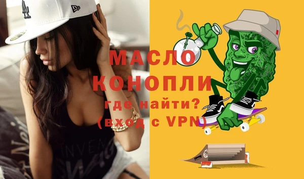 бутират Бронницы
