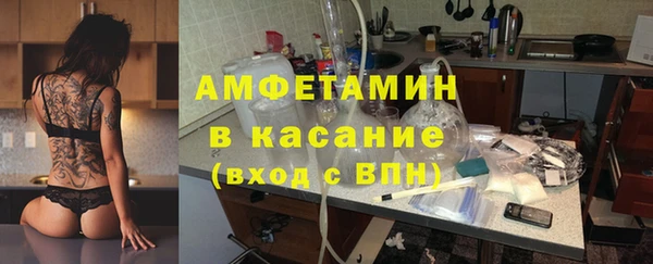 спиды Бородино