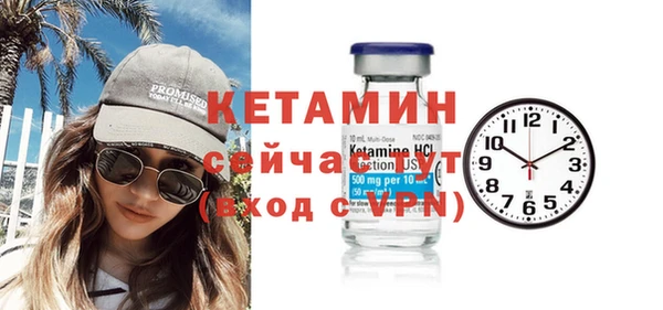 амфетамин Бугульма