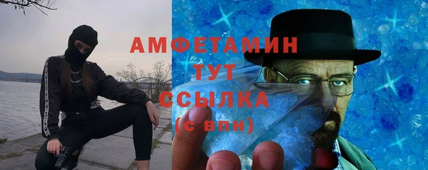 бутират Бронницы
