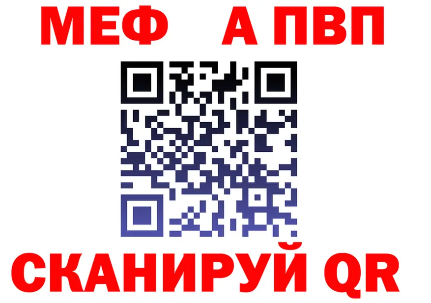 Альфа ПВП Crystall зеркало дарк нет mega Прокопьевск