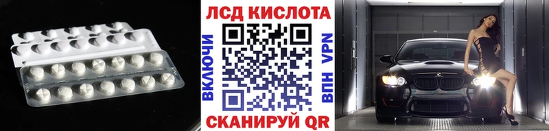 ЛСД экстази ecstasy  Прокопьевск 