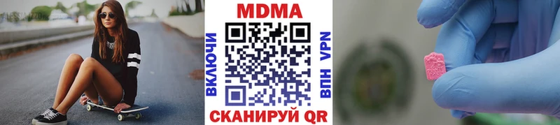 магазин  наркотиков  Прокопьевск  MDMA молли 