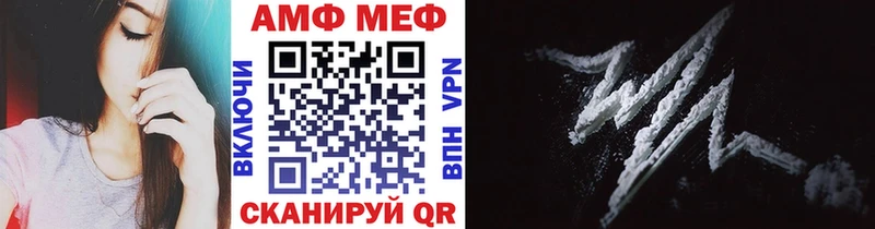 МЕТАМФЕТАМИН Декстрометамфетамин 99.9% Прокопьевск